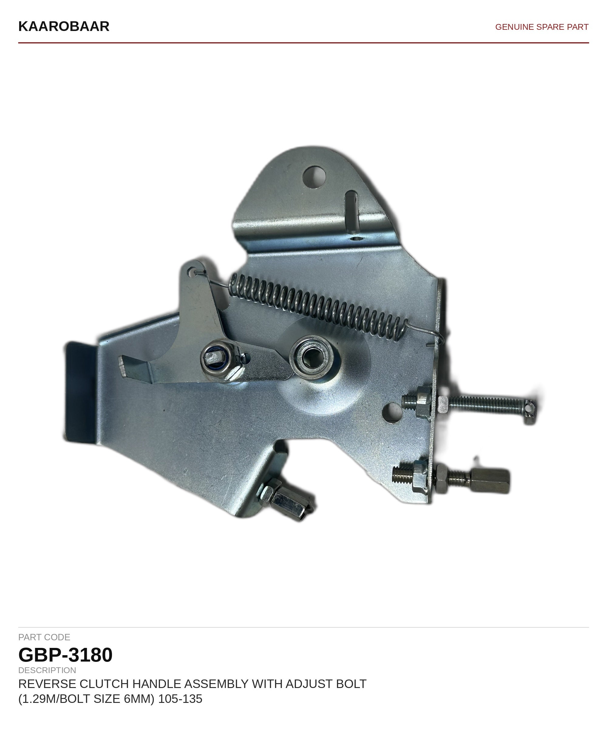 GBP-3180 - REVERSE CLUTCH HANDLE ASSEMBLY WITH ADJUST BOLT (1.29M/BOLT SIZE 6MM) 105-135