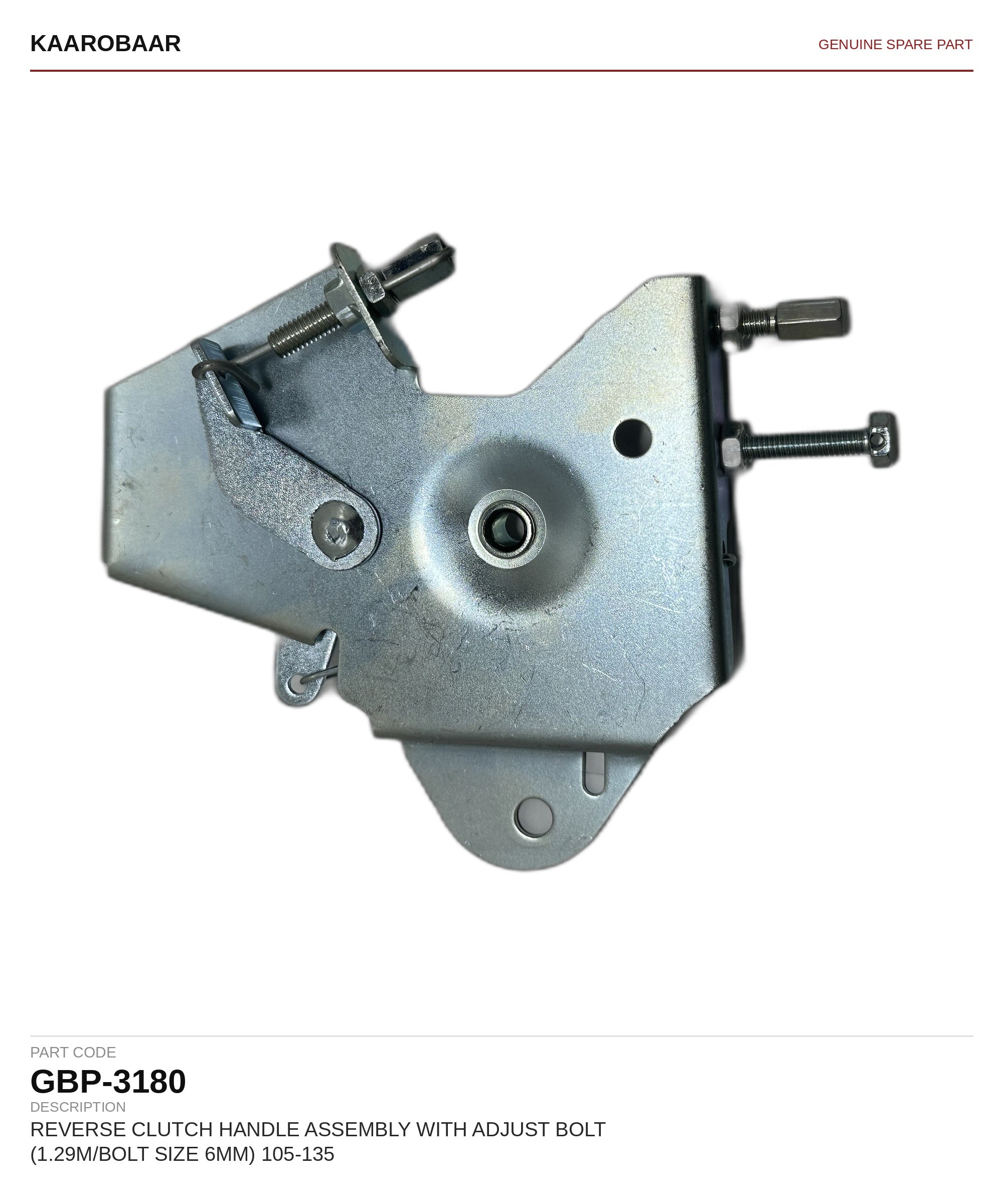 GBP-3180 - REVERSE CLUTCH HANDLE ASSEMBLY WITH ADJUST BOLT (1.29M/BOLT SIZE 6MM) 105-135