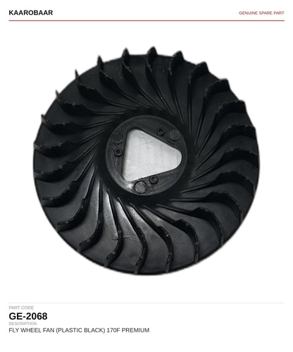 Kaarobaar fly wheel fan (plastic black) 170F premium spare part (GE-2068)